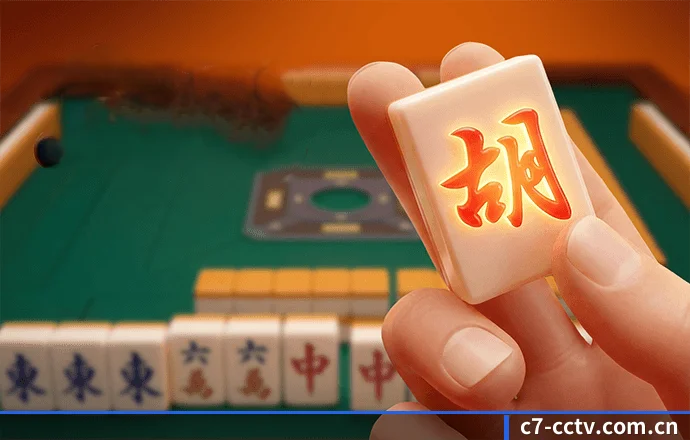 c7娱乐 APP 界面